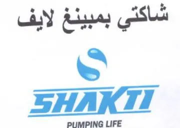 IMPING LI بف كتي بمبيدع لاب trademark logo