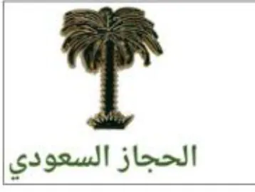(figurative mark) trademark logo