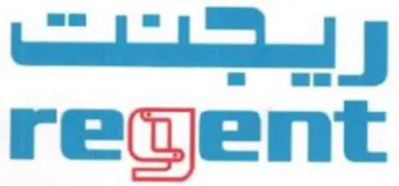 reqent املس اهما trademark logo