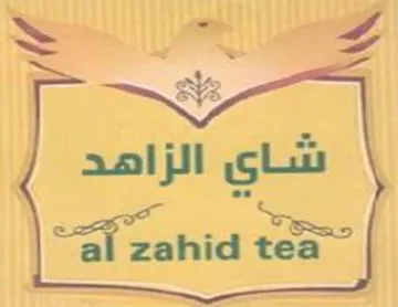 ا بت trademark logo