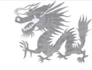 %! trademark logo