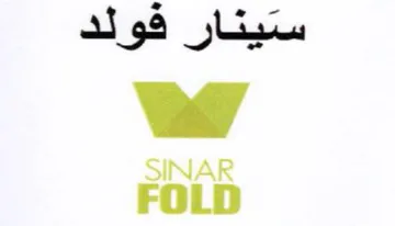 SINAR ستينار فولد trademark logo