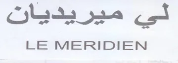 LE MERIDIEN لي ميريديان trademark logo