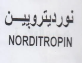 NORDITROPIN نورديترويين trademark logo