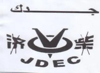 (figurative mark) trademark logo