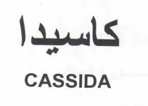 CASSIDA trademark logo