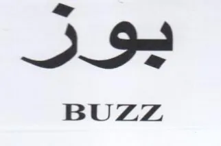 Sa BUZZ trademark logo