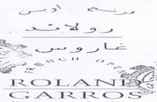 cP ROLArI wae Ce ere Tre eo SS ع اي وبي trademark logo