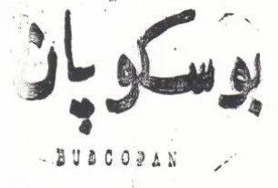 yb Gua ie trademark logo