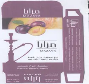 ey Lito الال يت trademark logo