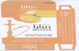 حرا trademark logo