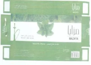 io 8 لا