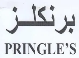 PRINGLE