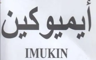 CS sa trademark logo