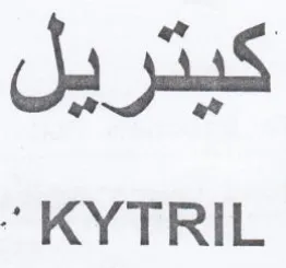 KYTRIL كيتريل