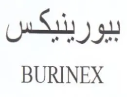 BURINEX بيورينيكس trademark logo