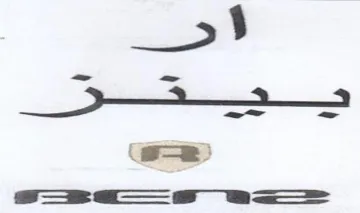 aw ادمع