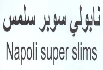 Napoli super slims ابولي سوير سلمس