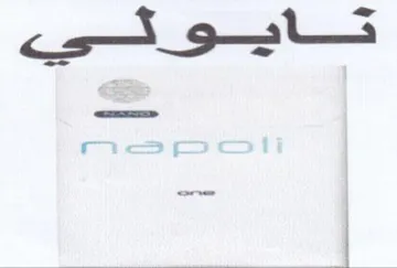 تاي و كمي ة
