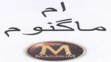 = —_ trademark logo