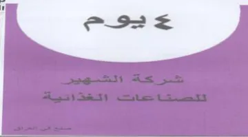 oe trademark logo
