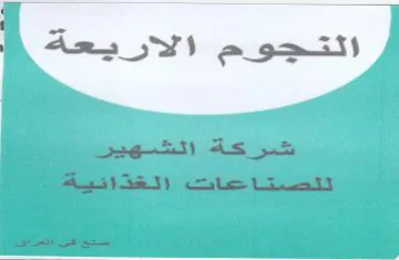 ad trademark logo