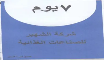 (figurative mark) trademark logo