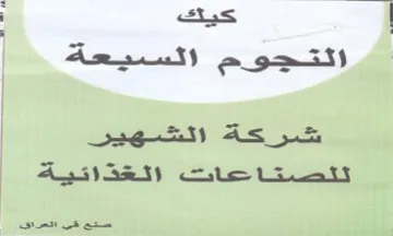 weet التجومح التلسيعة شركة trademark logo