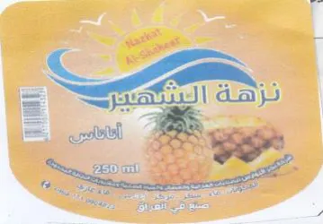 gates ادر trademark logo