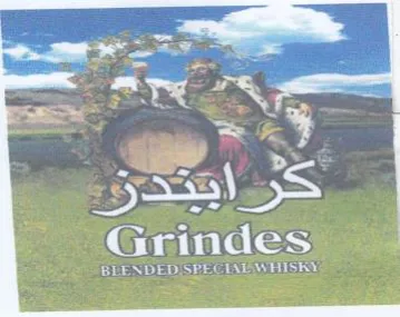 oe Soe Grindes 46 ده
