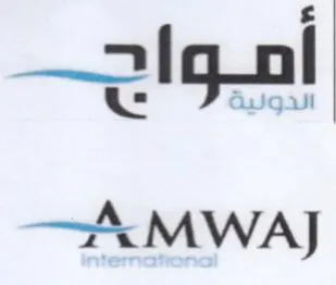 A.MWAJ trademark logo
