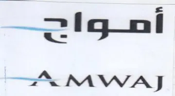 MWAYJ أمواجج trademark logo