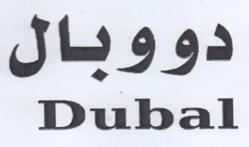 Ji 9 92 Dubal trademark logo