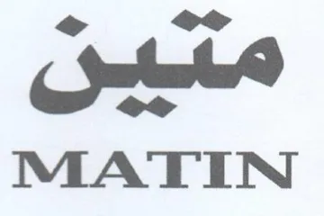 MATIN جه trademark logo