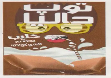 qs LiJi trademark logo