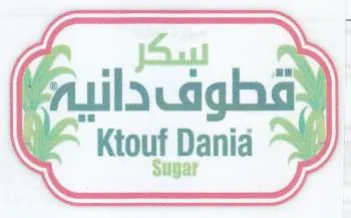 SS nuilavaghay CE Ktout Dania 4 trademark logo