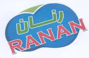 a trademark logo