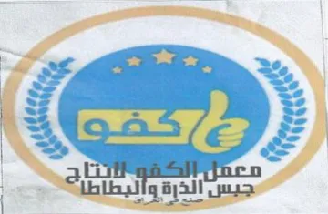 gt iat ti -