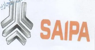 A sap trademark logo