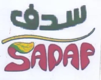 سدف trademark logo