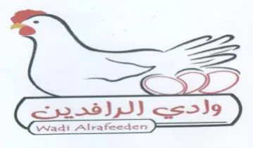 Serer trademark logo