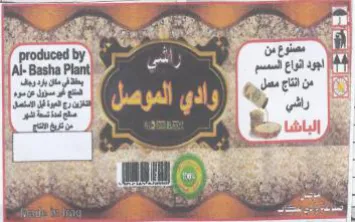 ATTRIB ag oO acm ea oe لسر trademark logo
