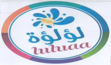 ولاج trademark logo