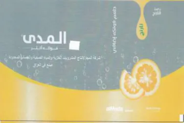 A trademark logo