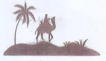 iz. trademark logo