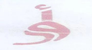 ae سوه trademark logo