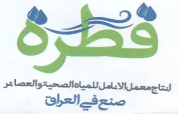 aX trademark logo