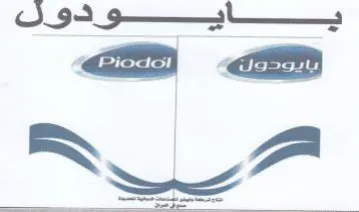 GS ااي ودول trademark logo