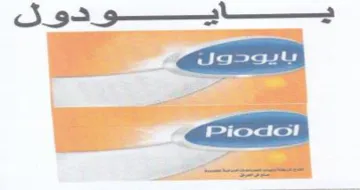 eae يلاي و دول trademark logo