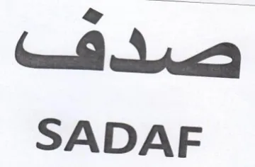 er ee SADAF